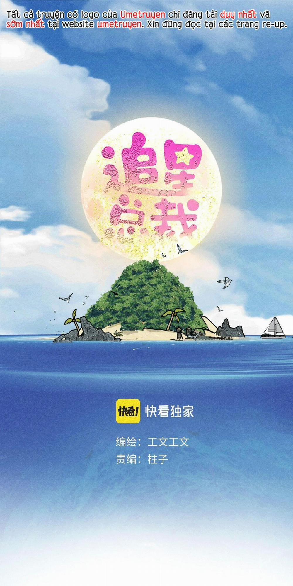 Tổng Tài Đu Idol 35 trang 0