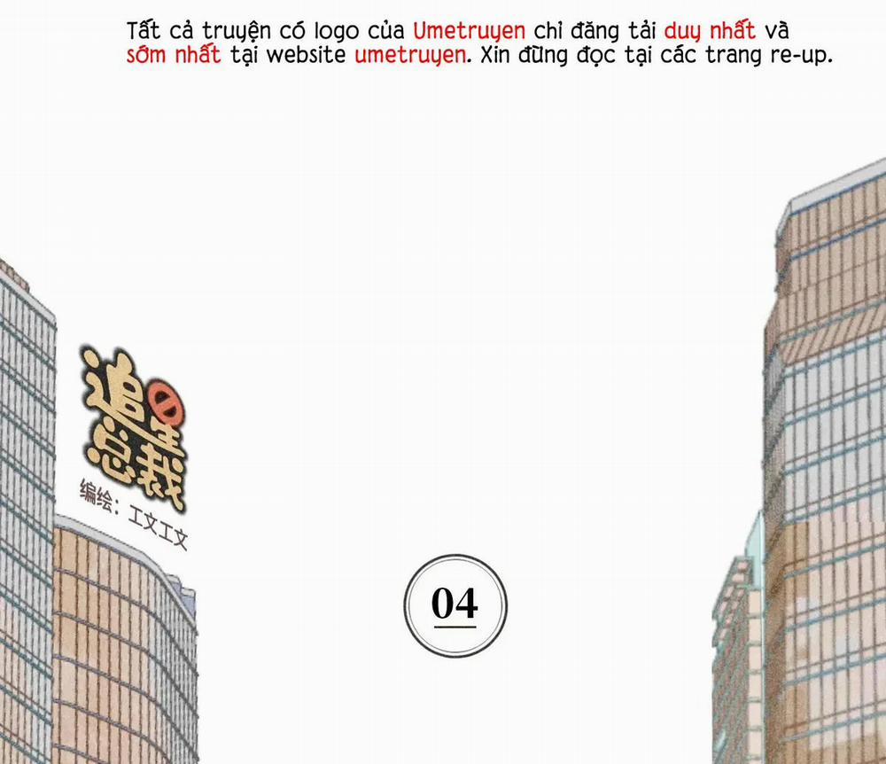 Tổng Tài Đu Idol 4 trang 0