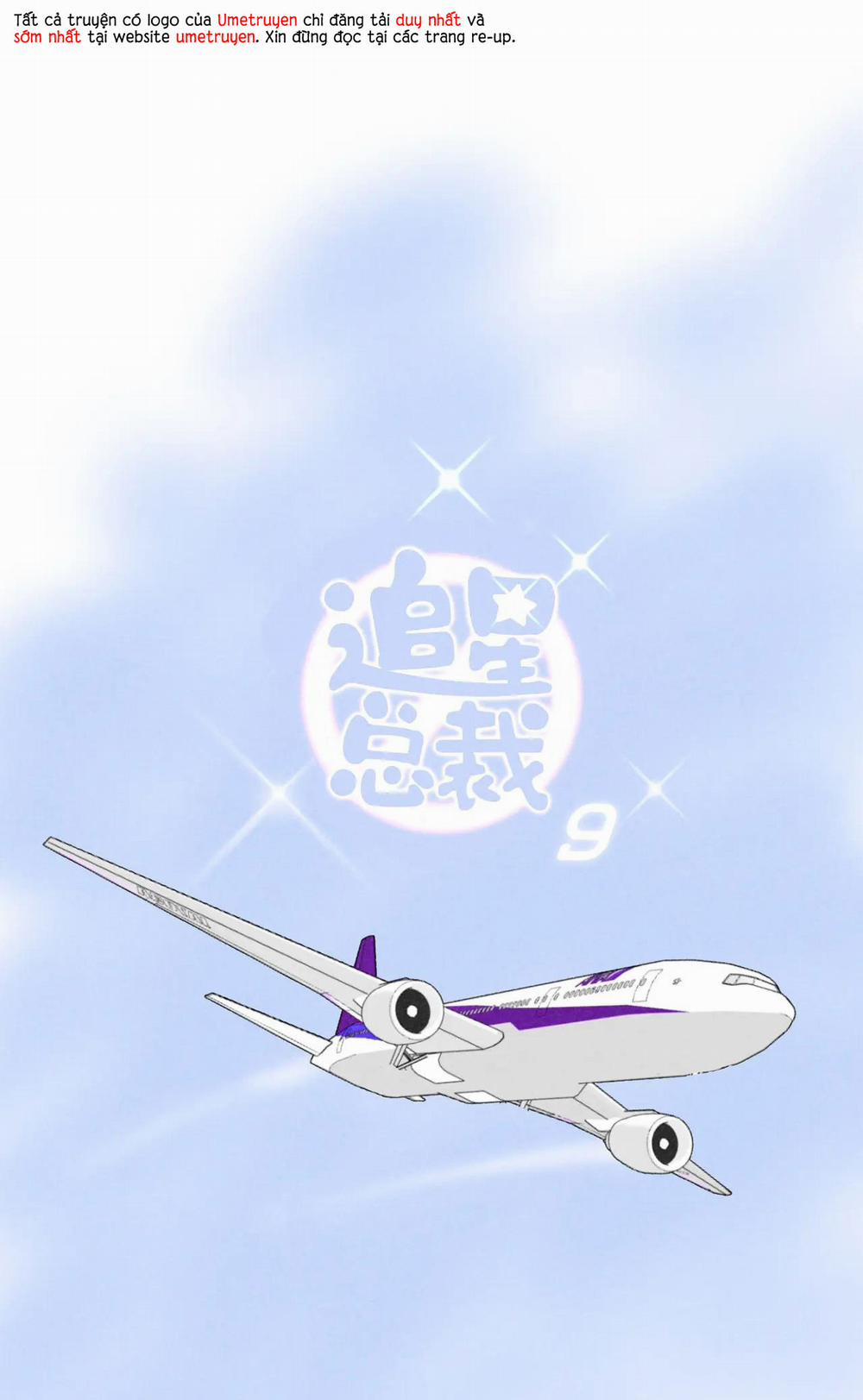 Tổng Tài Đu Idol 9 trang 0