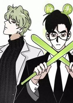 Đọc truyện tranh Tổng Tài Đu Idol