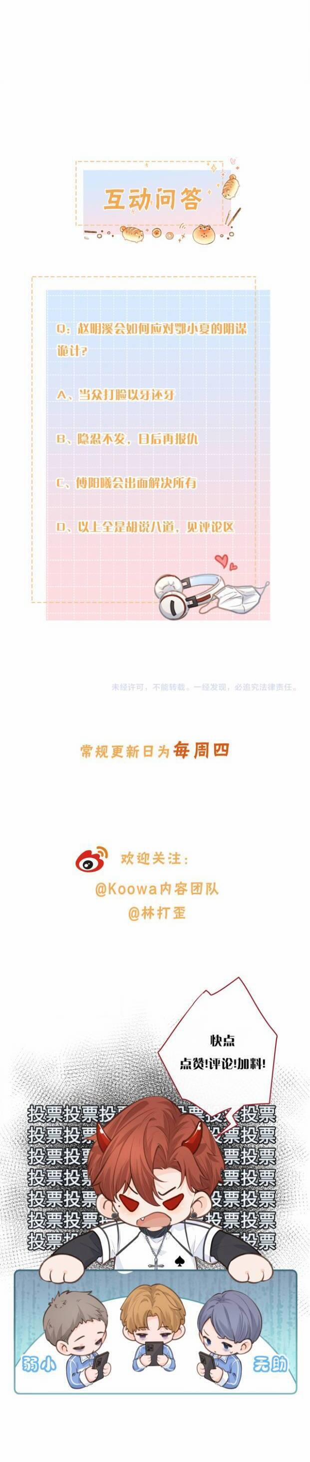 Tổng Tài Đuổi Vợ Lại Khóc Lóc Cầu Xin Vợ Quay Lại 21 trang 17