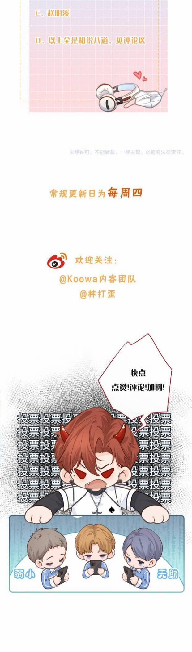 Tổng Tài Đuổi Vợ Lại Khóc Lóc Cầu Xin Vợ Quay Lại 22 trang 14