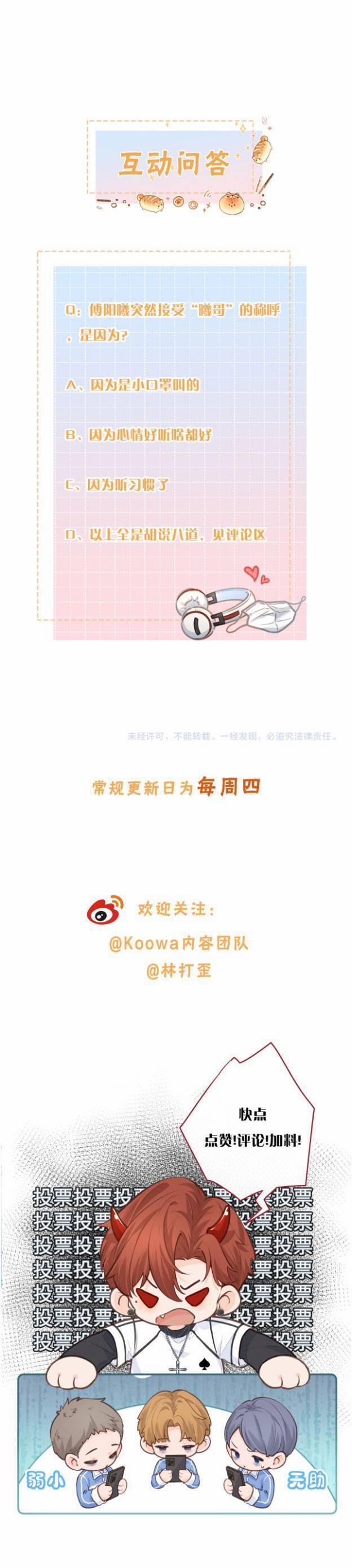 Tổng Tài Đuổi Vợ Lại Khóc Lóc Cầu Xin Vợ Quay Lại 24 trang 13