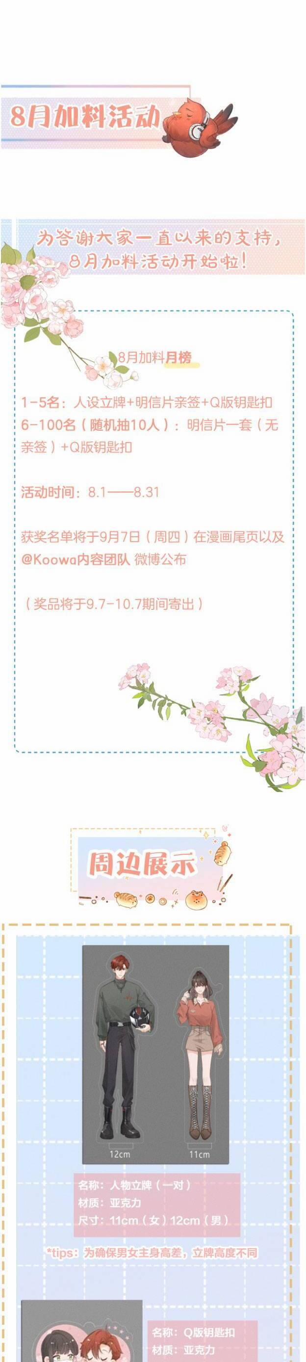 Tổng Tài Đuổi Vợ Lại Khóc Lóc Cầu Xin Vợ Quay Lại 24 trang 14