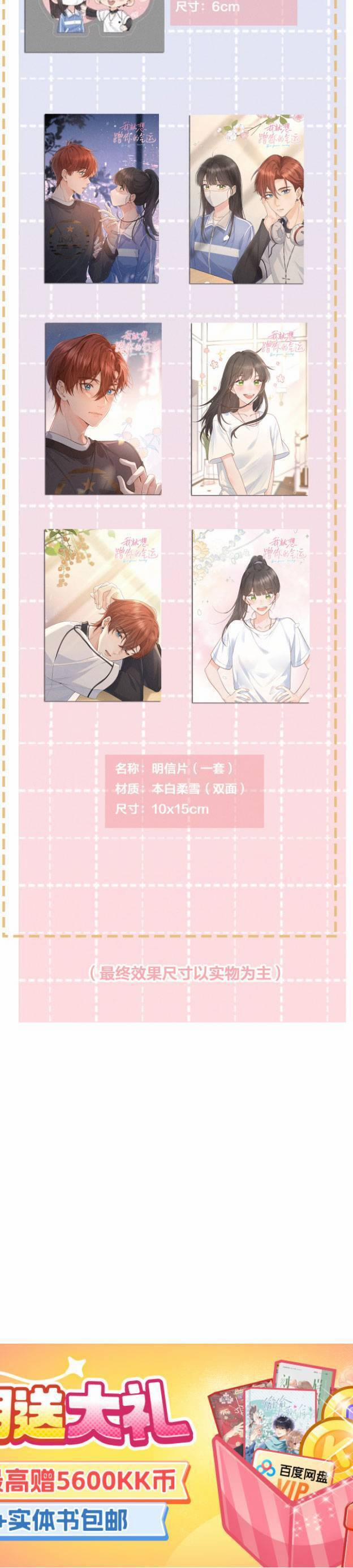 Tổng Tài Đuổi Vợ Lại Khóc Lóc Cầu Xin Vợ Quay Lại 24 trang 15