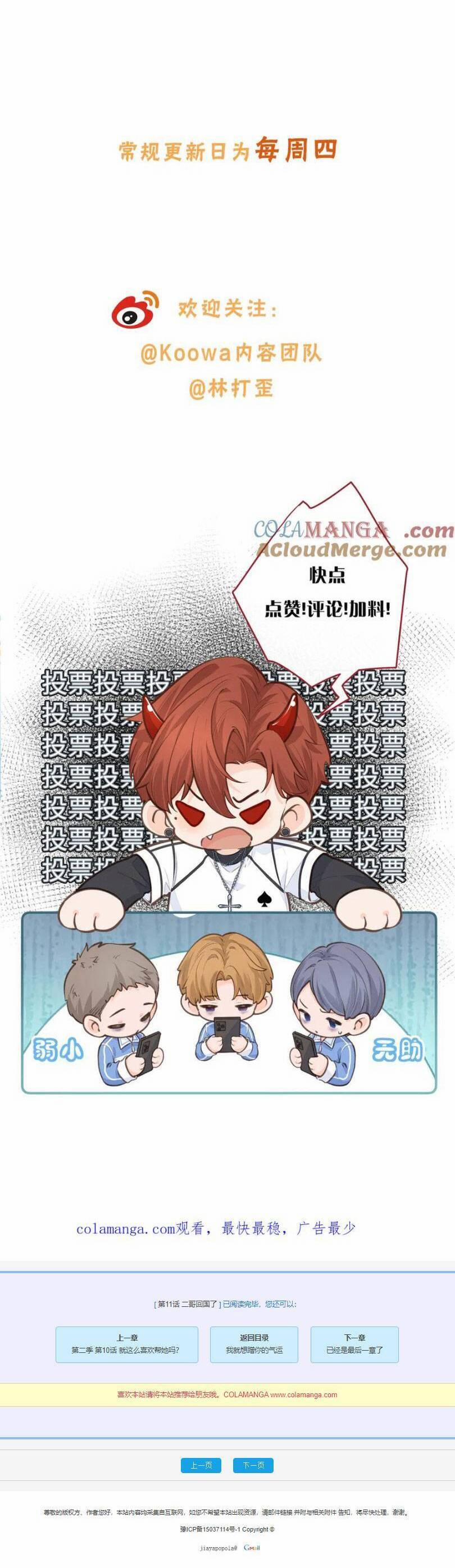 Tổng Tài Đuổi Vợ Lại Khóc Lóc Cầu Xin Vợ Quay Lại 42 trang 22