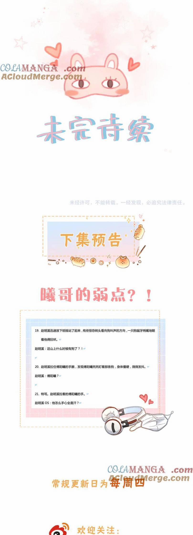 Tổng Tài Đuổi Vợ Lại Khóc Lóc Cầu Xin Vợ Quay Lại 46 trang 20