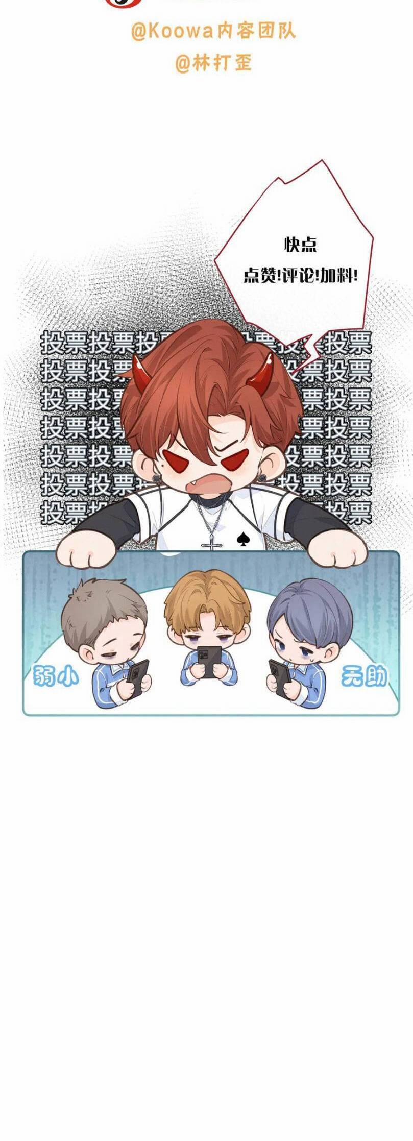 Tổng Tài Đuổi Vợ Lại Khóc Lóc Cầu Xin Vợ Quay Lại 46 trang 21