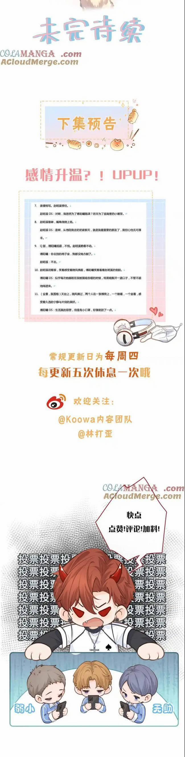 Tổng Tài Đuổi Vợ Lại Khóc Lóc Cầu Xin Vợ Quay Lại 50 trang 12