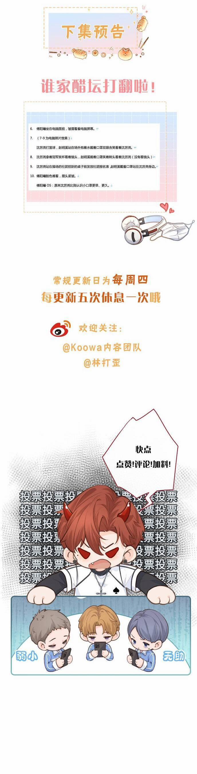 Tổng Tài Đuổi Vợ Lại Khóc Lóc Cầu Xin Vợ Quay Lại 52 trang 18