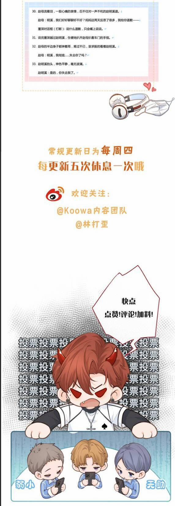 Tổng Tài Đuổi Vợ Lại Khóc Lóc Cầu Xin Vợ Quay Lại 53 trang 14