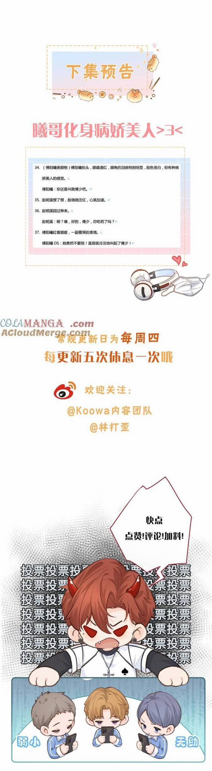 Tổng Tài Đuổi Vợ Lại Khóc Lóc Cầu Xin Vợ Quay Lại 54 trang 16