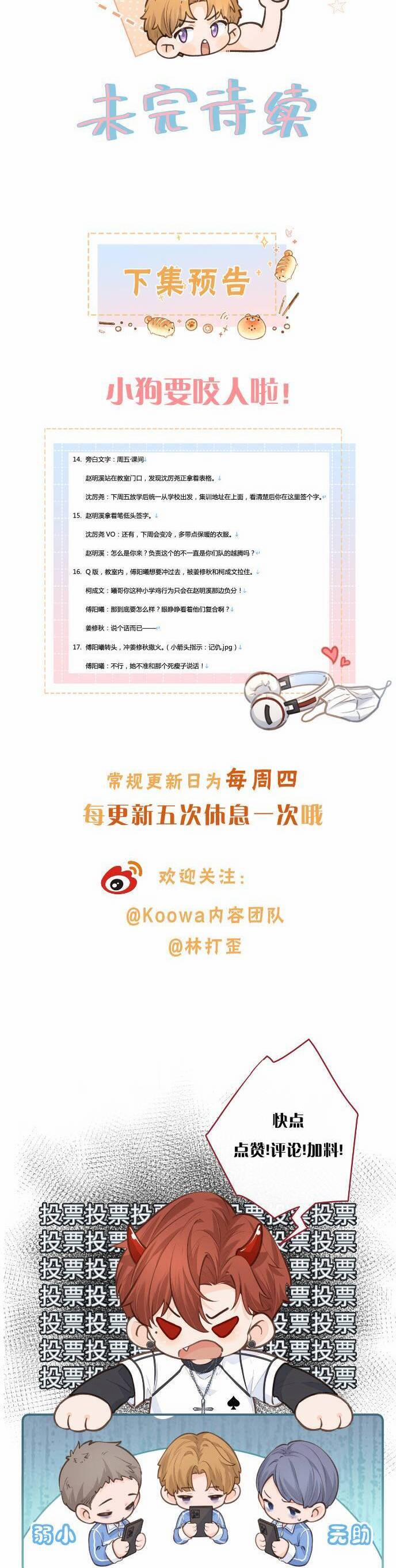 Tổng Tài Đuổi Vợ Lại Khóc Lóc Cầu Xin Vợ Quay Lại 57 trang 16