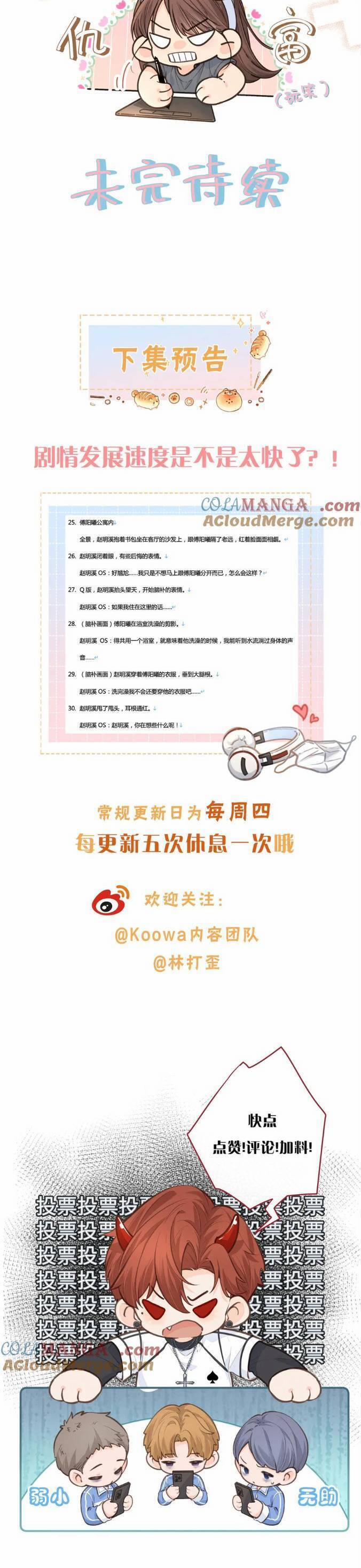 Tổng Tài Đuổi Vợ Lại Khóc Lóc Cầu Xin Vợ Quay Lại 58 trang 15