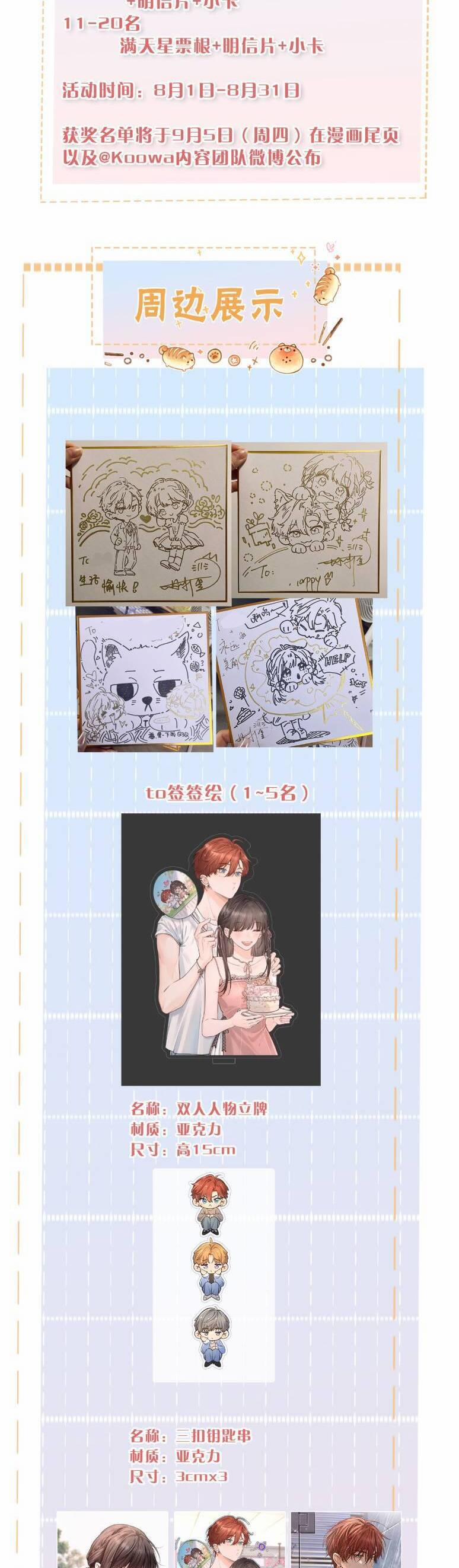 Tổng Tài Đuổi Vợ Lại Khóc Lóc Cầu Xin Vợ Quay Lại 61 trang 15