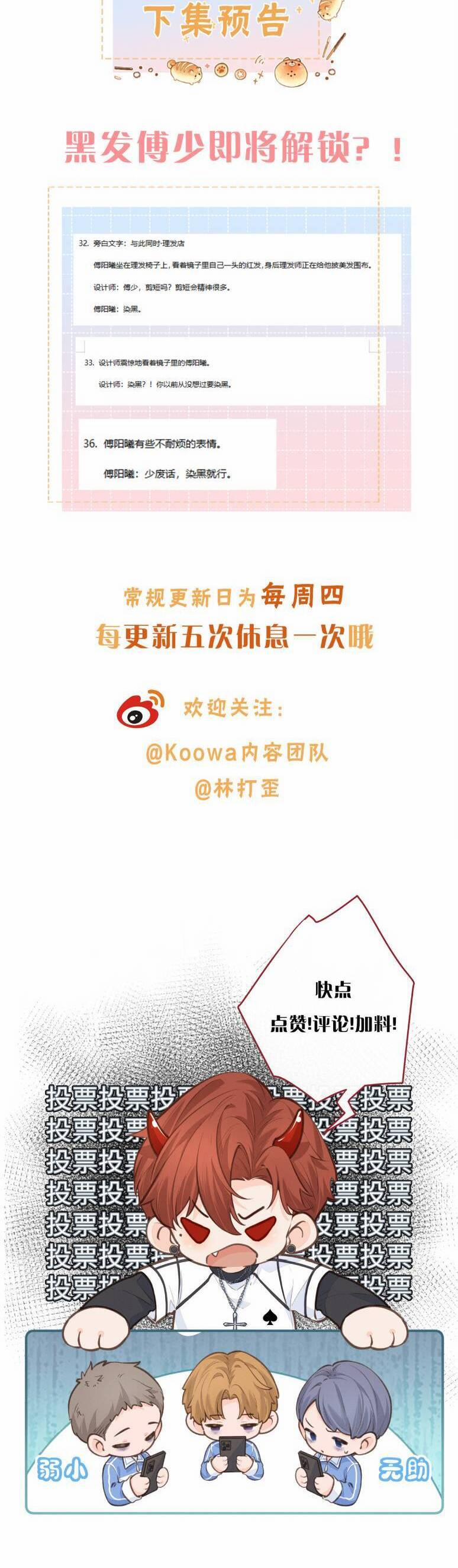 Tổng Tài Đuổi Vợ Lại Khóc Lóc Cầu Xin Vợ Quay Lại 61 trang 17