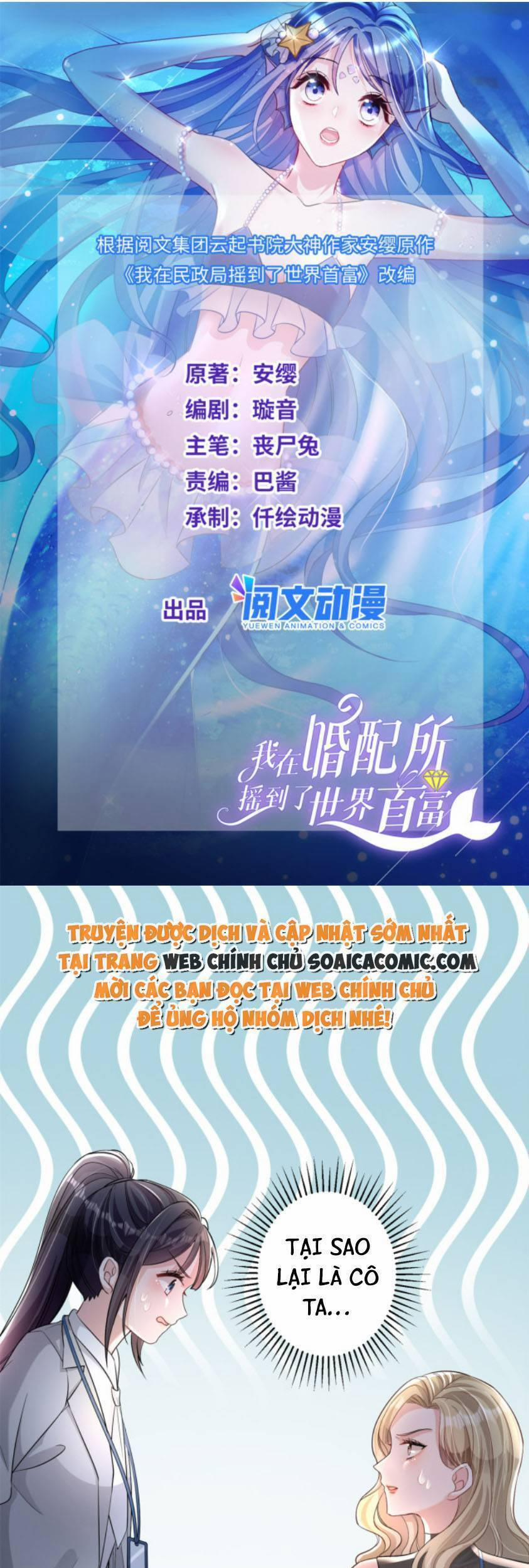 Tổng Tài Huyết Tộc Cực Sủng Cô Vợ Mỹ Nhân Ngư 21 trang 0