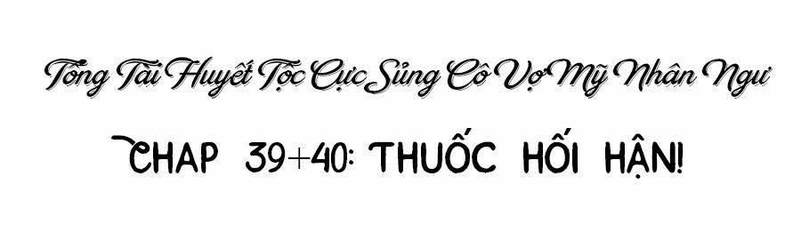 Tổng Tài Huyết Tộc Cực Sủng Cô Vợ Mỹ Nhân Ngư 39 trang 16