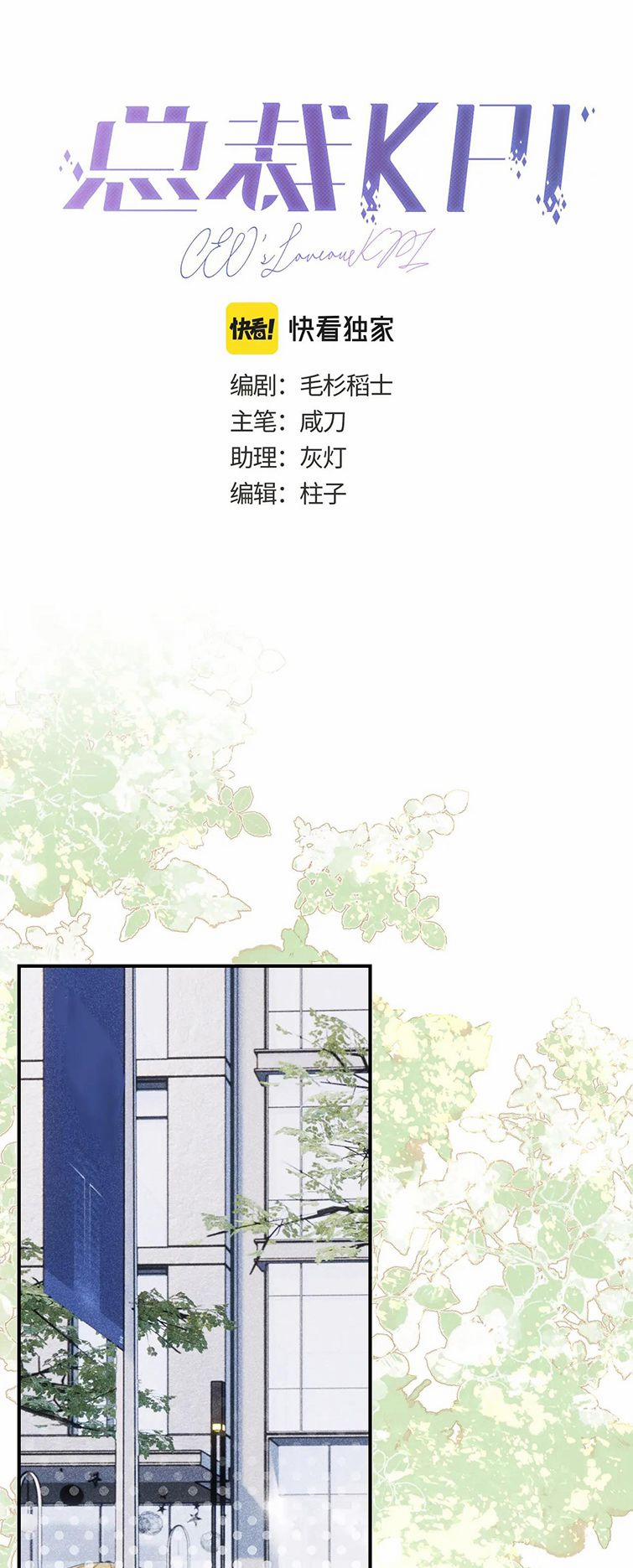 Tổng Tài KPI 4 trang 14