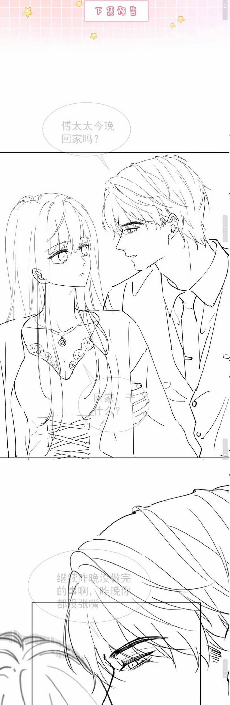 Tổng Tài Tỷ Phú Chỉ Sủng Cô Vợ Thế Thân 16 trang 29