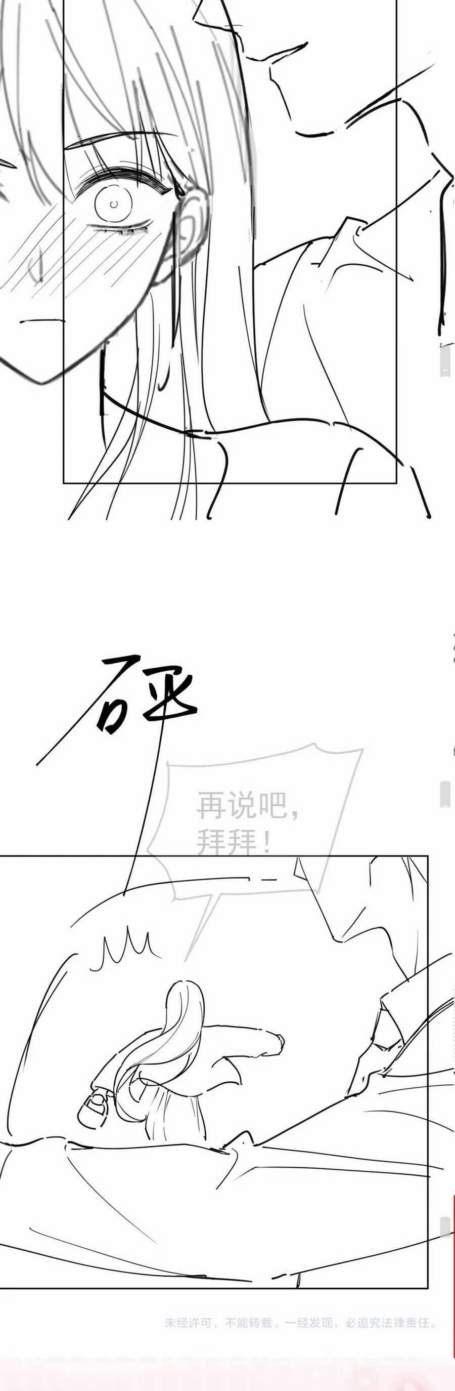 Tổng Tài Tỷ Phú Chỉ Sủng Cô Vợ Thế Thân 16 trang 30