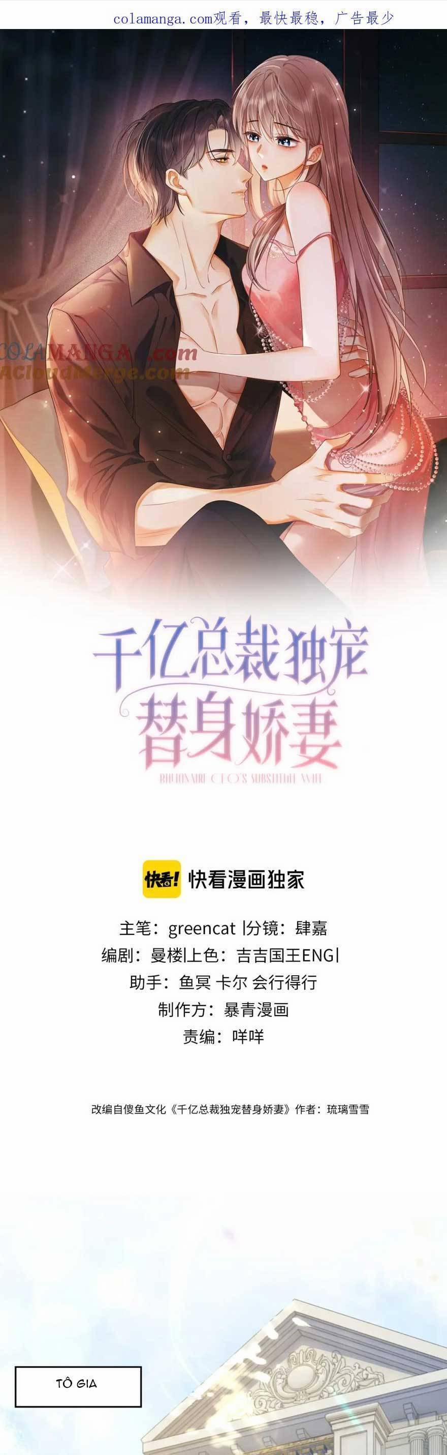 Tổng Tài Tỷ Phú Chỉ Sủng Cô Vợ Thế Thân 18 trang 3