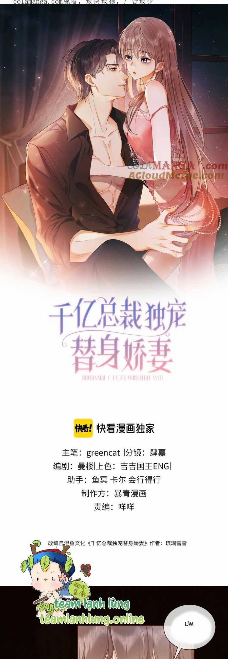 Tổng Tài Tỷ Phú Chỉ Sủng Cô Vợ Thế Thân 24 trang 0