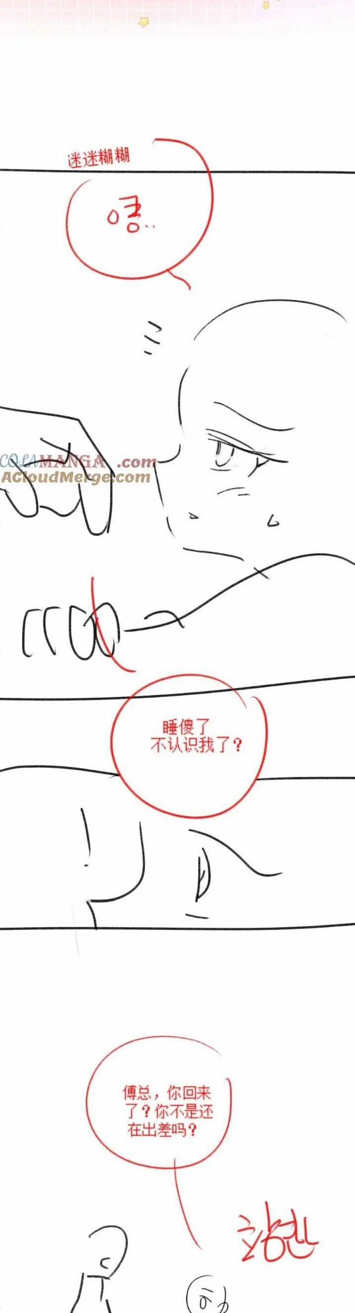 Tổng Tài Tỷ Phú Chỉ Sủng Cô Vợ Thế Thân 31 trang 27