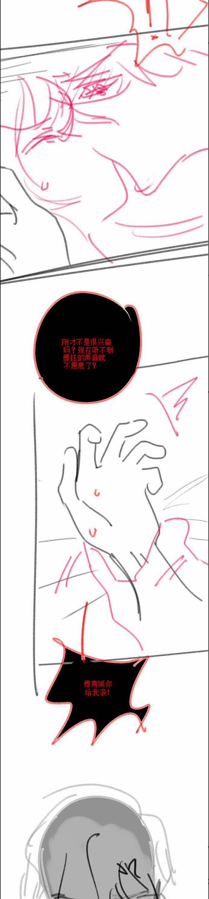 Tổng Tài Tỷ Phú Chỉ Sủng Cô Vợ Thế Thân 39 trang 26