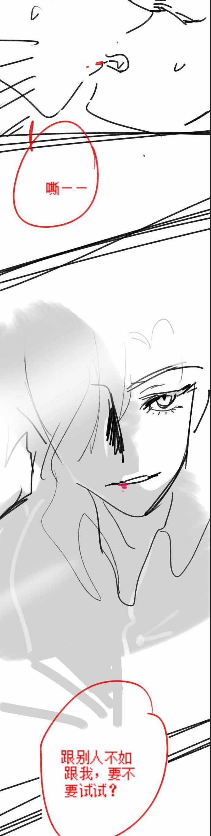 Tổng Tài Tỷ Phú Chỉ Sủng Cô Vợ Thế Thân 42 trang 21