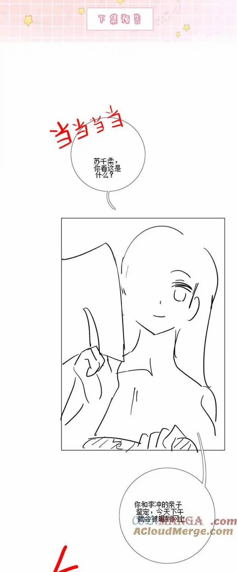 Tổng Tài Tỷ Phú Chỉ Sủng Cô Vợ Thế Thân 57 trang 24