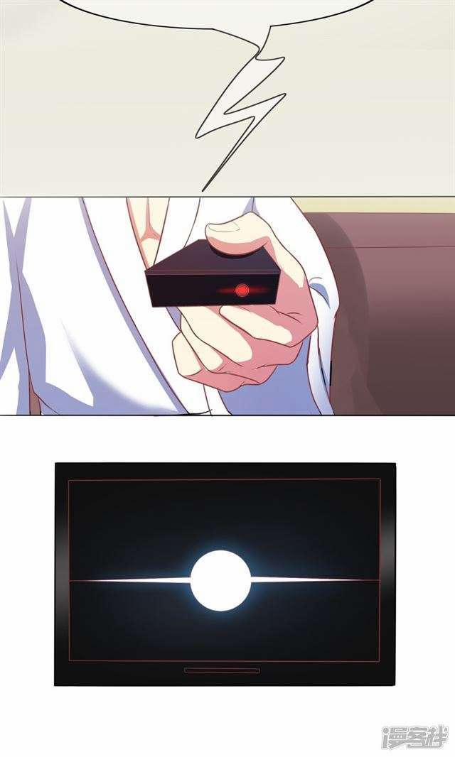 Tổng Tài Xấu Xa, Đừng Hòng Thoát 8 trang 23