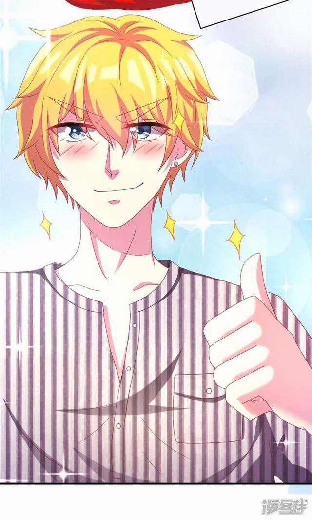 Tổng Tài Xấu Xa, Đừng Hòng Thoát 9 trang 23