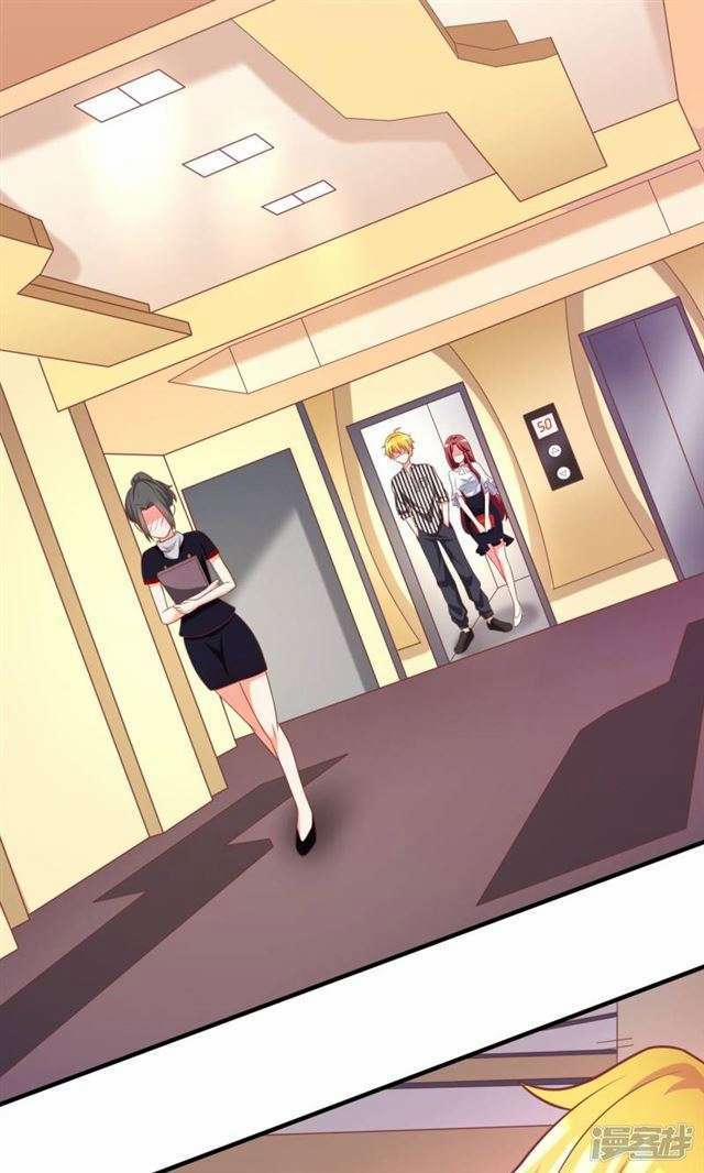 Tổng Tài Xấu Xa, Đừng Hòng Thoát 9 trang 30