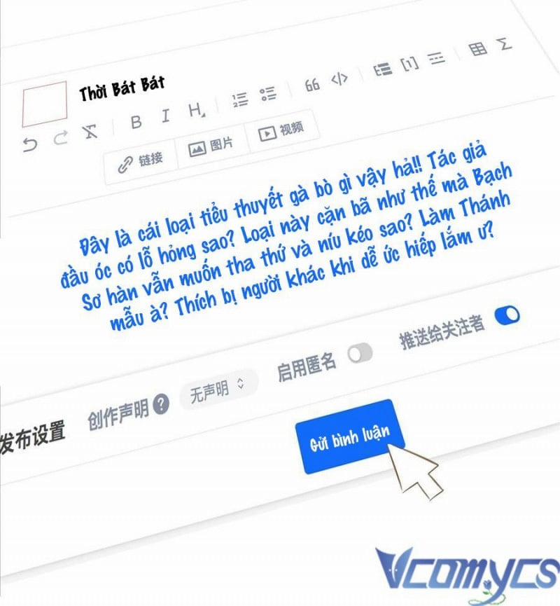 Tống Tiên Sinh, Xin Hãy Bình Tĩnh! 2.5 trang 18