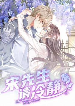 Đọc truyện tranh Tống Tiên Sinh, Xin Hãy Bình Tĩnh!