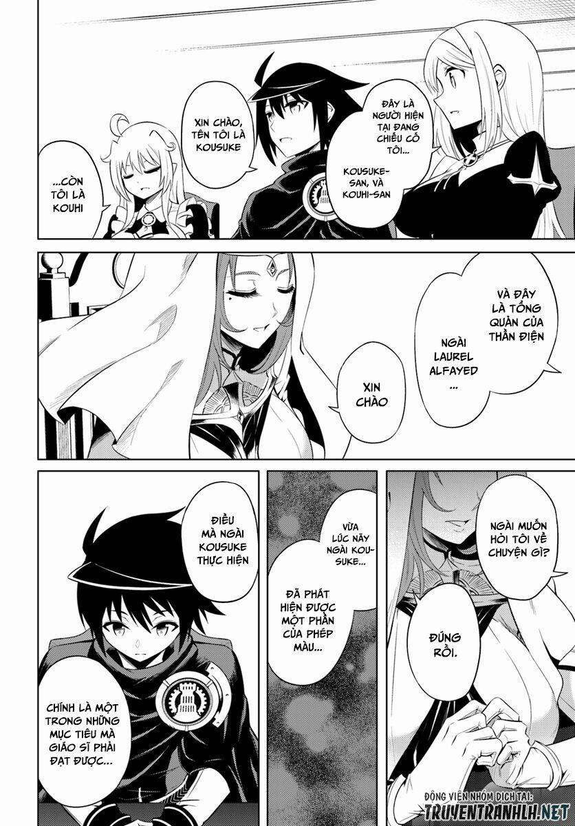 Tono Kanri O Shite Miyou 15 trang 17