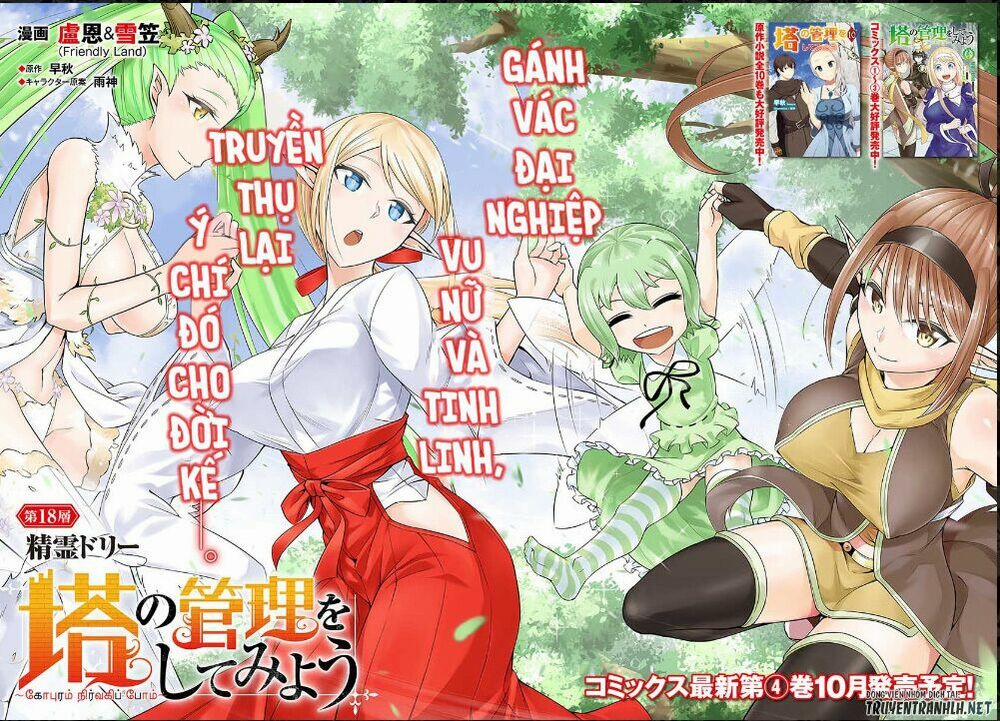 Tono Kanri O Shite Miyou 18 trang 2