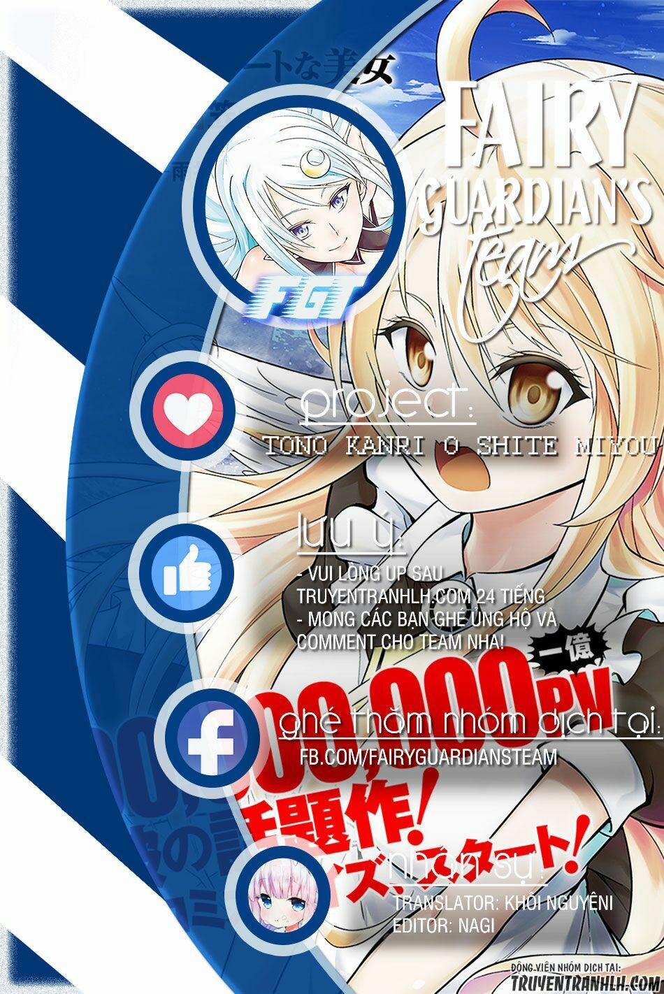 Tono Kanri O Shite Miyou 3 trang 1