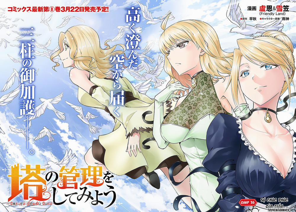 Tono Kanri O Shite Miyou 35 trang 3