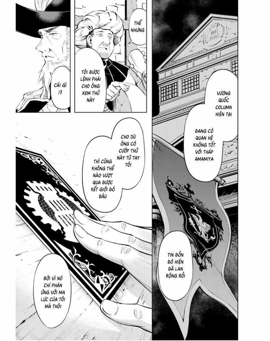 Tono Kanri O Shite Miyou 70 trang 17