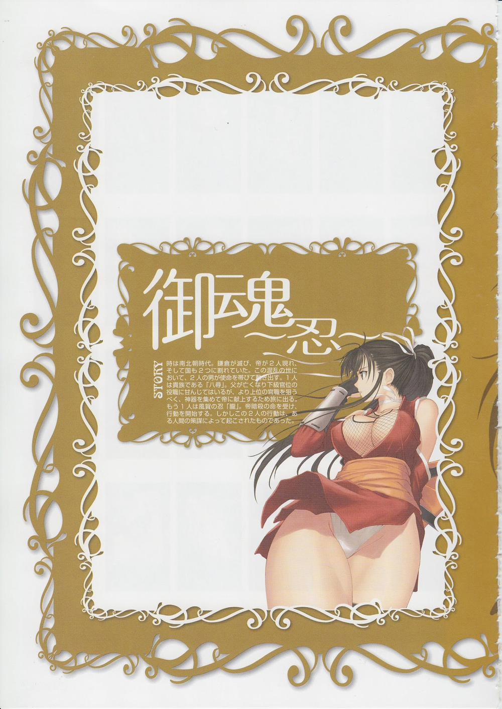 Tony Works Ciel Chronicle Artist 1 trang 18