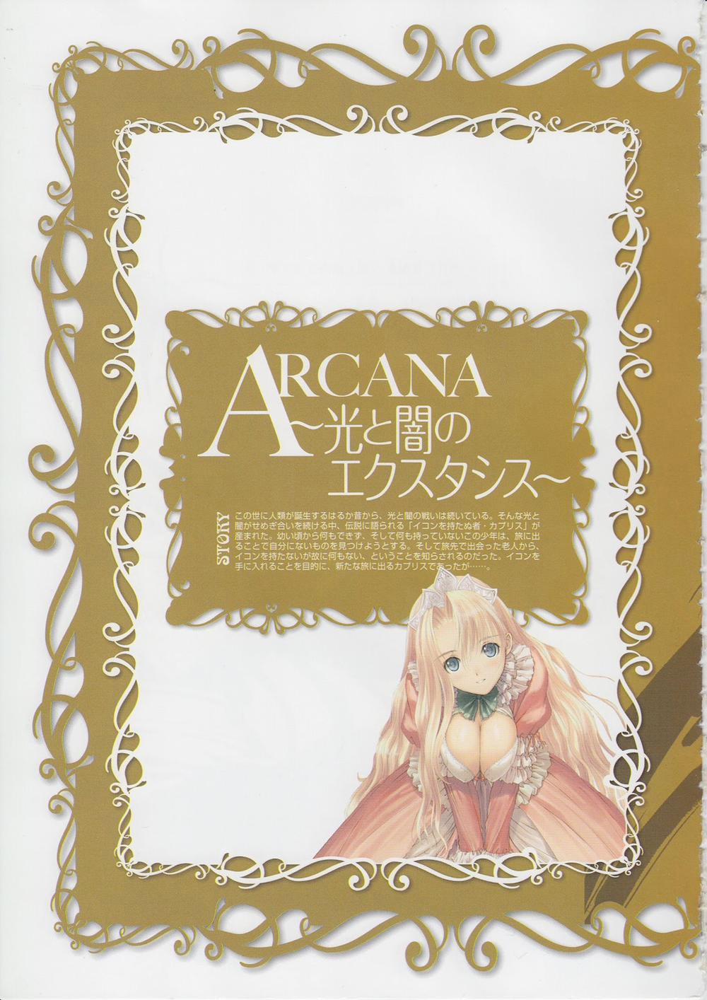 Tony Works Ciel Chronicle Artist 1 trang 4