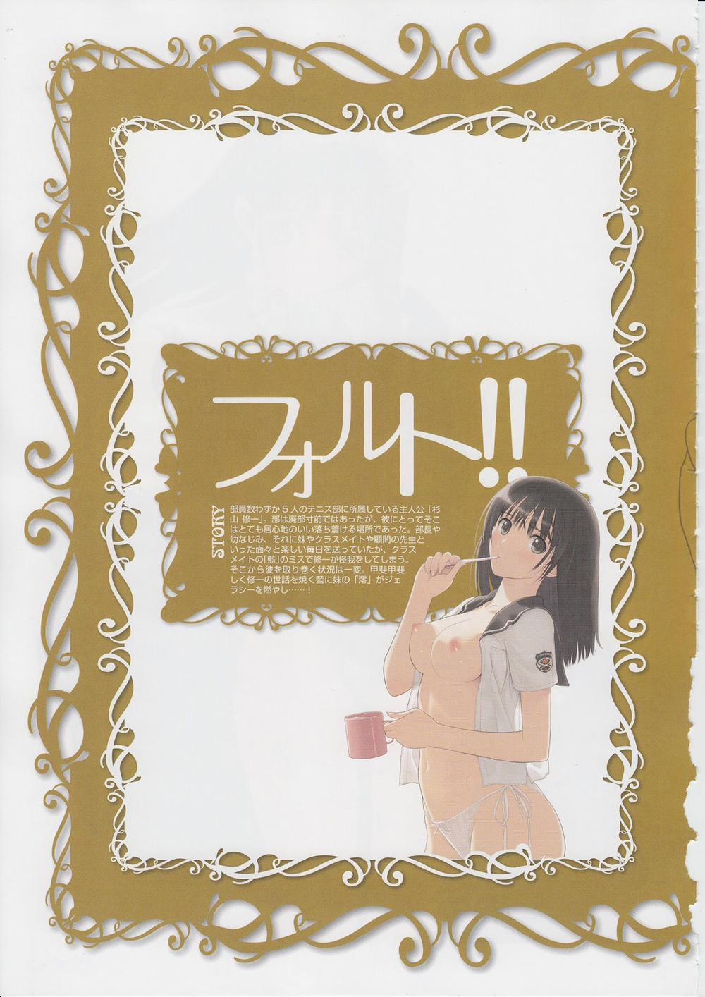 Tony Works Ciel Chronicle Artist 2 trang 31