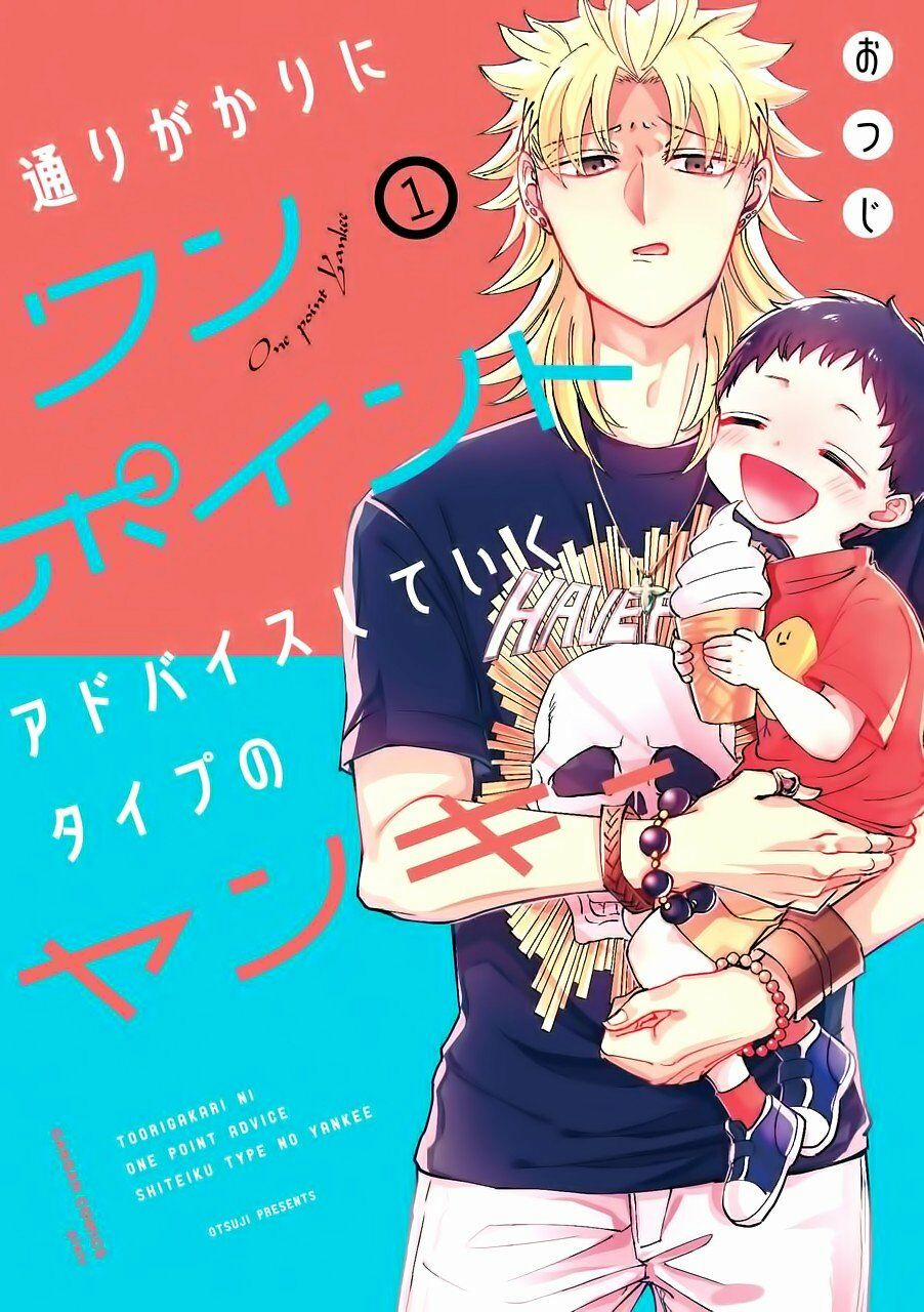 Toorigakari Ni One Point Advice Shiteiku Type No Yankee 1 trang 2