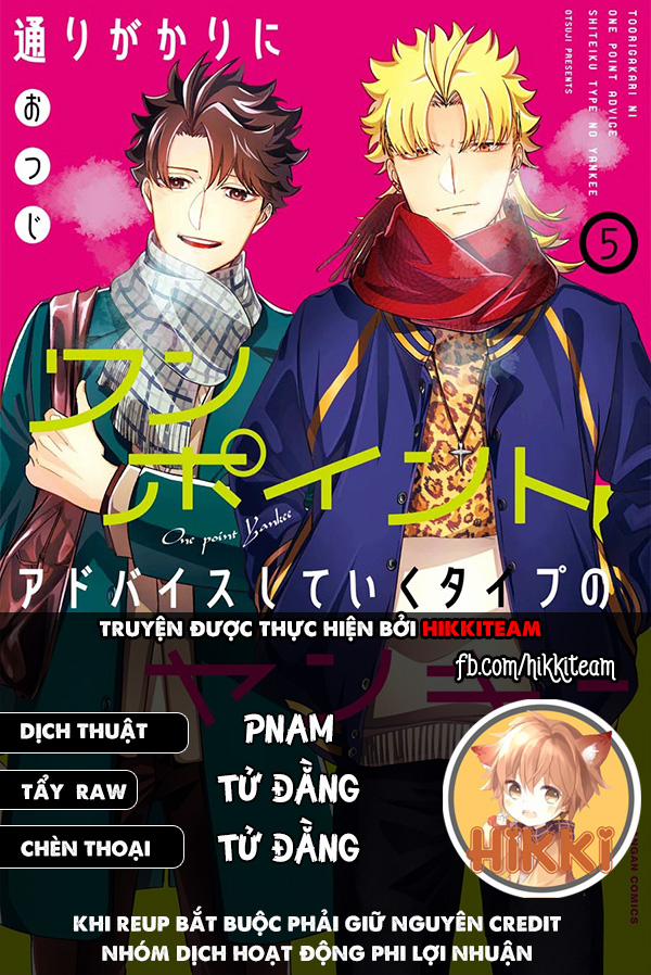 Toorigakari Ni One Point Advice Shiteiku Type No Yankee 20 trang 0