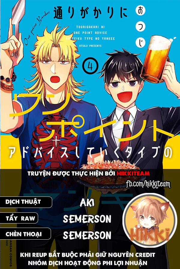 Toorigakari Ni One Point Advice Shiteiku Type No Yankee 35.5 trang 0