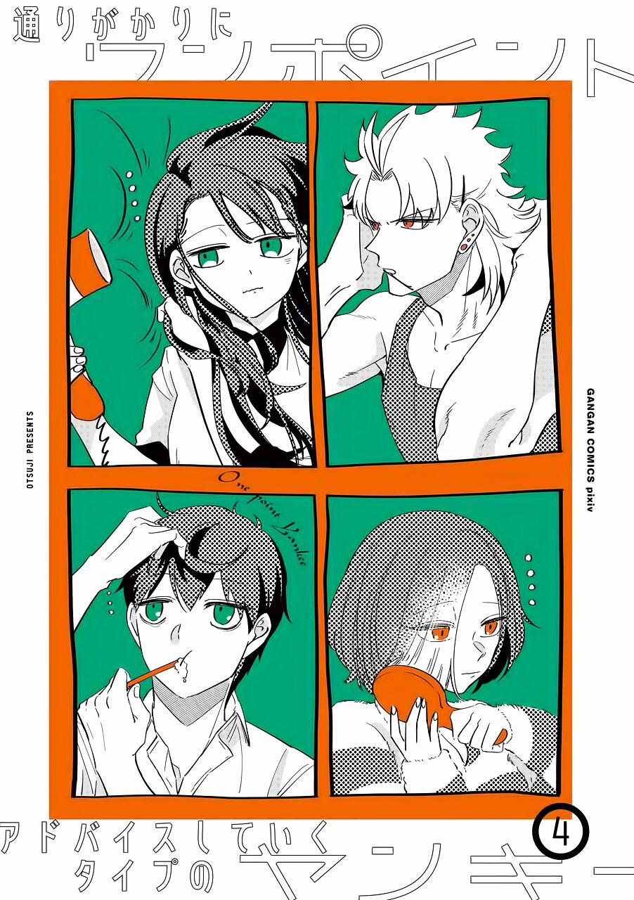 Toorigakari Ni One Point Advice Shiteiku Type No Yankee 41 trang 3