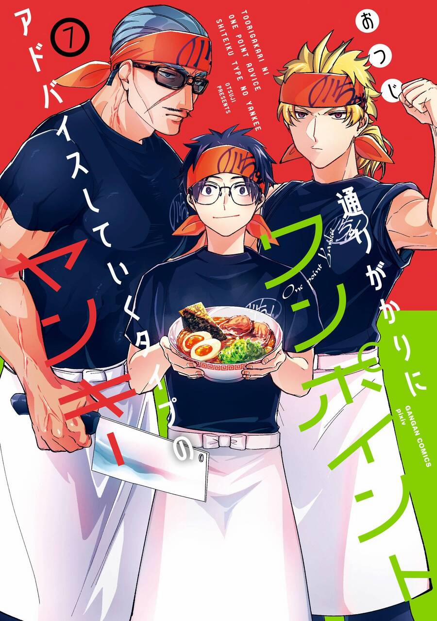 Toorigakari Ni One Point Advice Shiteiku Type No Yankee 72 trang 2