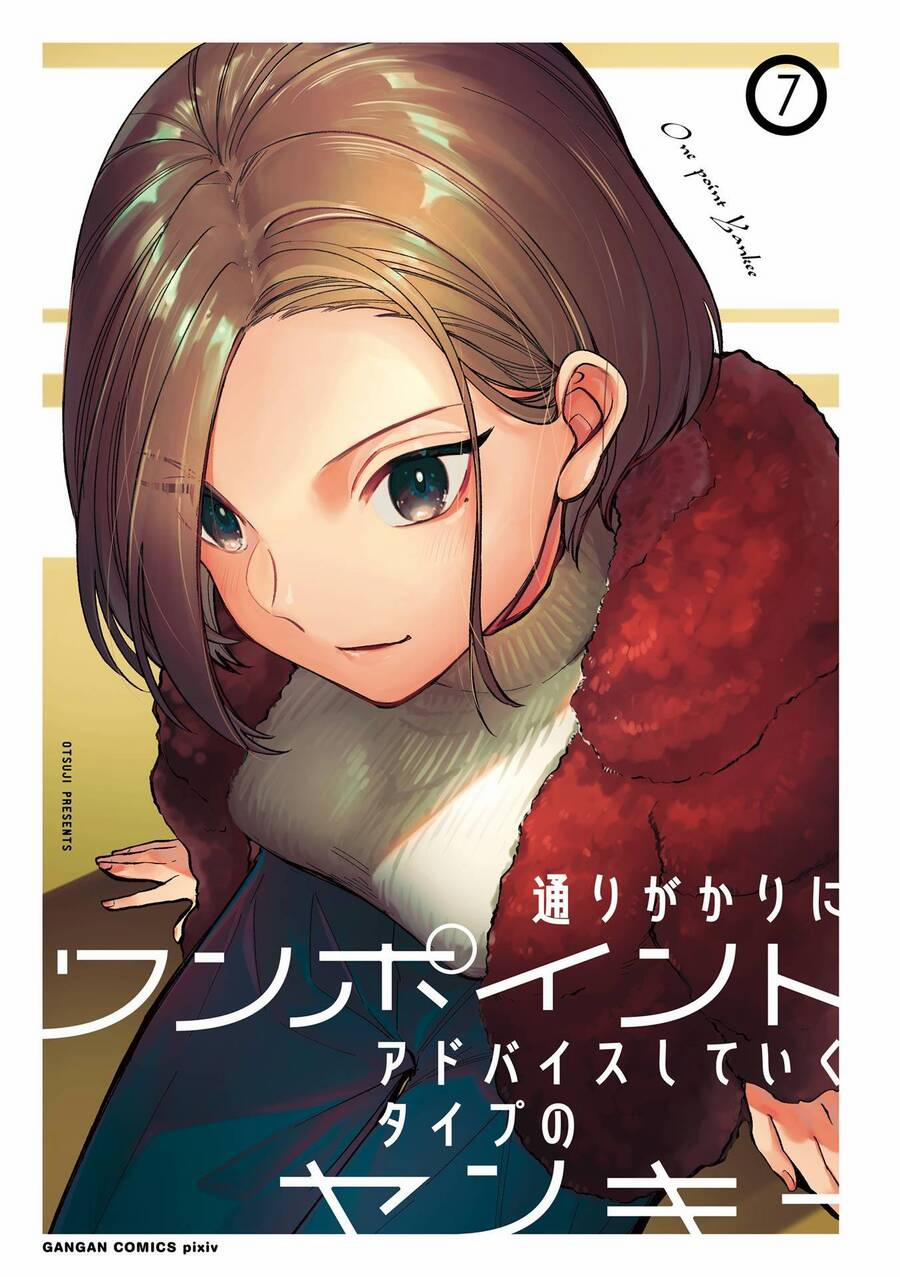 Toorigakari Ni One Point Advice Shiteiku Type No Yankee 72 trang 4